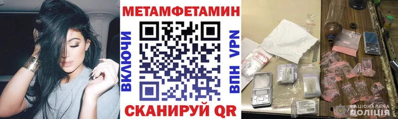 Amphetamine VHQ  что такое наркотик  Межгорье 