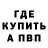 Alpha-PVP СК КРИС Joris Pattyn