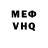 АМФЕТАМИН VHQ Tania Zalkind