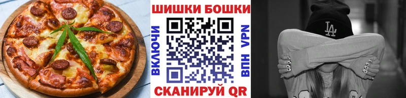 купить   Межгорье  Canna-Cookies марихуана 