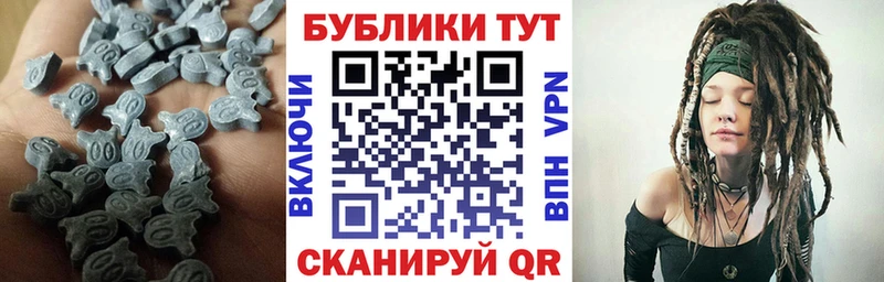 ЭКСТАЗИ louis Vuitton  блэк спрут маркетплейс  Межгорье 