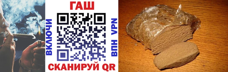 ГАШ индика сатива  Межгорье 