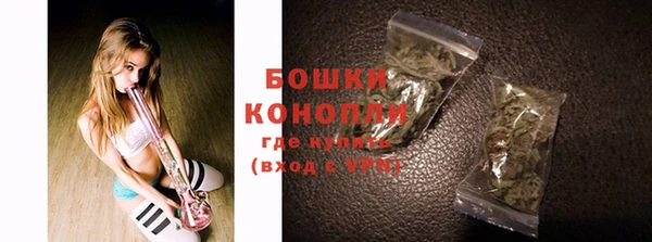 мяу мяу кристалл Белоозёрский