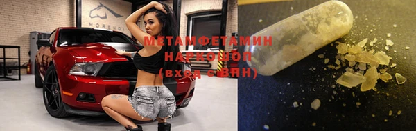 дистиллят марихуана Белокуриха