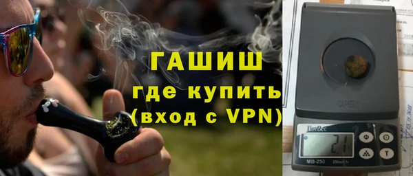 дистиллят марихуана Белокуриха