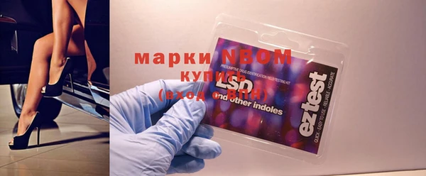 мяу мяу кристалл Белоозёрский