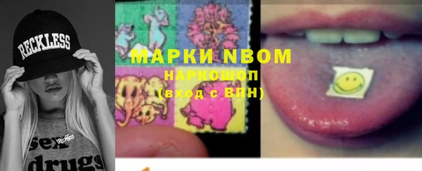 дистиллят марихуана Белокуриха