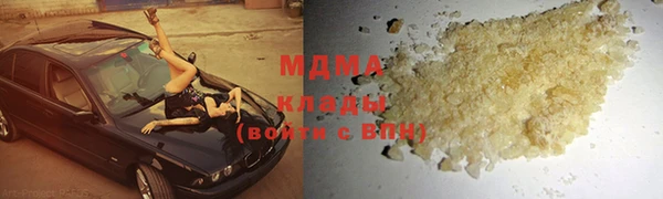 дистиллят марихуана Белокуриха