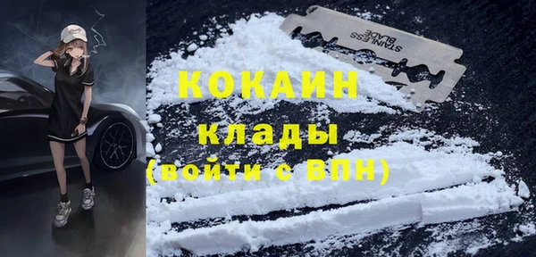 мяу мяу кристалл Белоозёрский