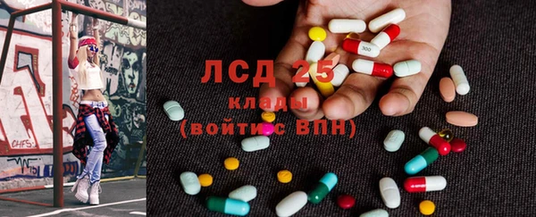 мяу мяу кристалл Белоозёрский