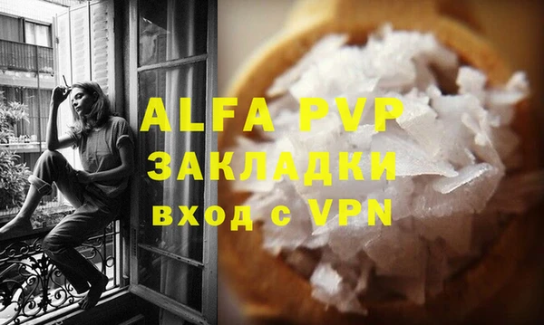 скорость mdpv Беломорск