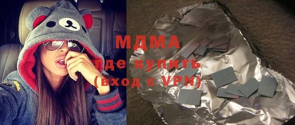 дистиллят марихуана Белокуриха