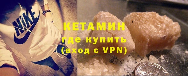 мяу мяу кристалл Белоозёрский