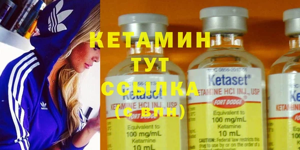 дистиллят марихуана Белокуриха
