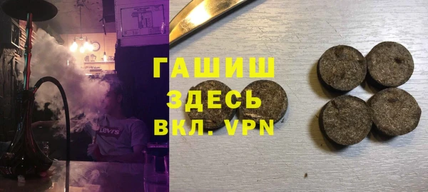 дистиллят марихуана Белокуриха