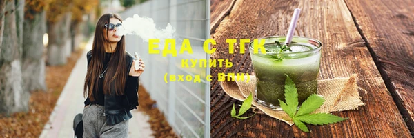 мяу мяу кристалл Белоозёрский