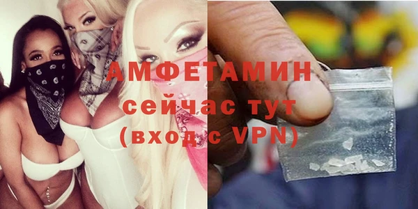 дистиллят марихуана Белокуриха