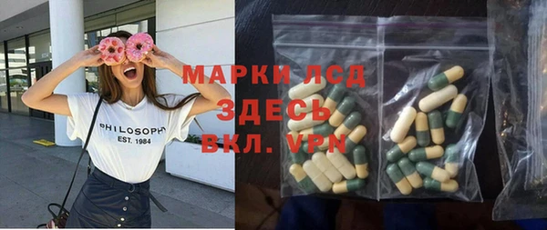 мяу мяу кристалл Белоозёрский
