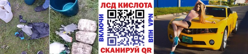 Лсд 25 экстази ecstasy  Межгорье 