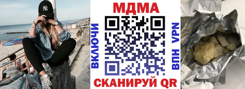 MDMA Molly  KRAKEN сайт  Межгорье 