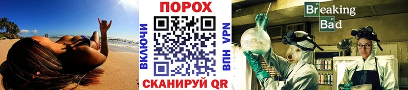 МЕТАМФЕТАМИН кристалл Межгорье