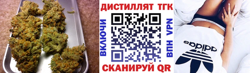 Дистиллят ТГК гашишное масло  Межгорье 